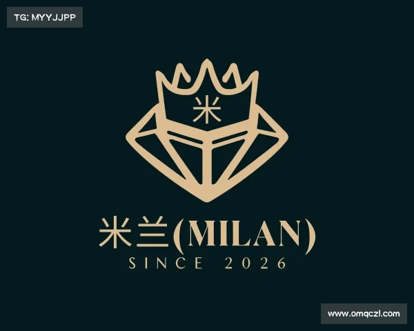 解读米兰(milan)